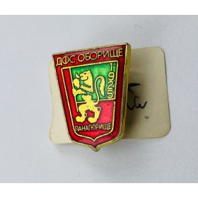 Pin aus Bulgarien, Verein unbekannt (BUL)