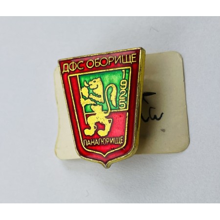 Pin aus Bulgarien, Verein unbekannt (BUL)