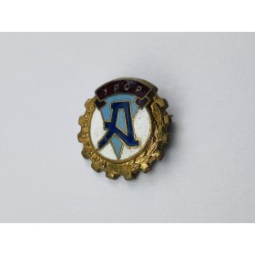 Pin unbekannt