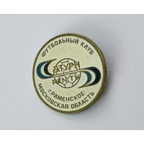 Pin Verein unbekannt