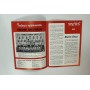 Programm Nottingham Forest (ENG) - Sturm Graz, 1984