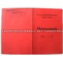 copy of 4b4666579374d