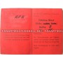 copy of 4b4666579374d