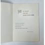 Festschrift Sturm Graz, 50 Jahre