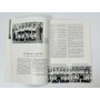 Festschrift Sturm Graz, 50 Jahre