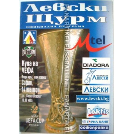 copy of NICHT VERKÄUFLICH PR2002