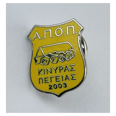 Pin Verein unbekannt