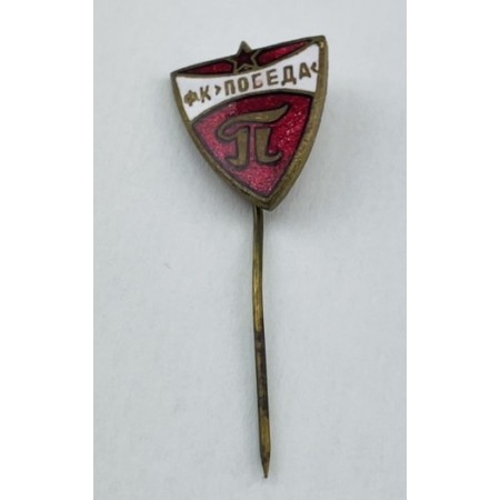 Pin Verein unbekannt