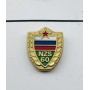 Pin Verein unbekannt