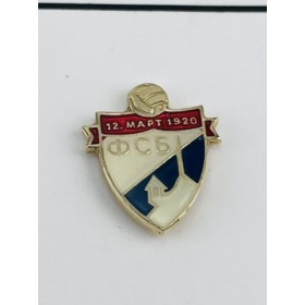 Pin Verein unbekannt