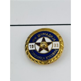 Pin FK Šumadija (SRB)