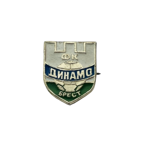 Pin Dynamo Brest (BLR)