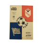 Programm ZSKA Moskau (RUS) - Sturm Graz (AUT), 1981