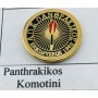 Pin Panthrakikos Komotini (GRE)
