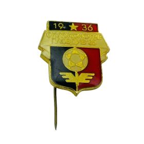 Pin Lokomotive Plowdiw (BUL)