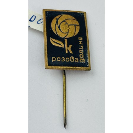 Pin SK Razova (BUL)