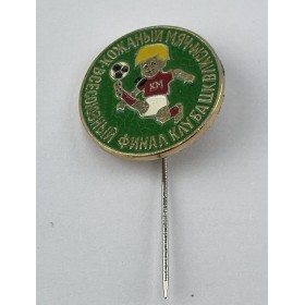 Pin aus Bulgarien, Verein unbekannt (BUL)