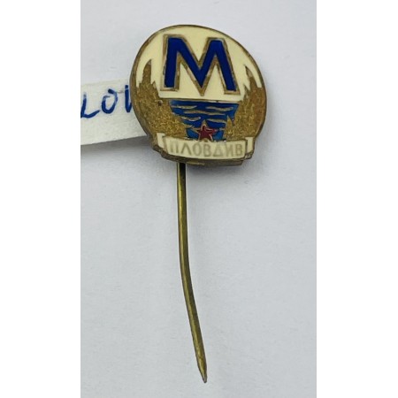 Pin Mariza Plowdiw (BUL)