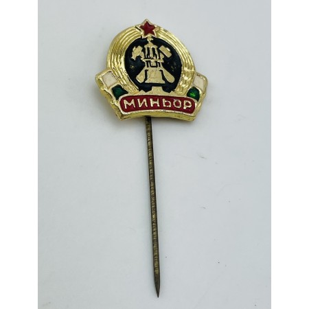 Pin Minjor Pernik (BUL)