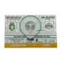 Ticket Sporting Lissabon (POR) - Rapid Wien (AUT), 1995