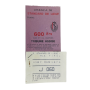 Ticket Standard Lüttich/Liege (BEL) - FC Tirol/Wacker Innsbruck (AUT), 1986