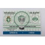 Ticket Sporting Lissabon (POR) - Rapid Wien (AUT), 1995