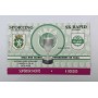 Ticket Sporting Lissabon (POR) - Rapid Wien (AUT), 1995