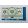 Ticket Sporting Lissabon (POR) - Rapid Wien (AUT), 1995