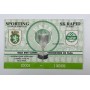 Ticket Sporting Lissabon (POR) - Rapid Wien (AUT), 1995