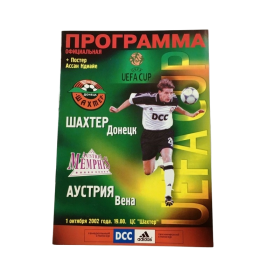 Programm & Poster Schachtar Donezk - Austria Wien, 2002