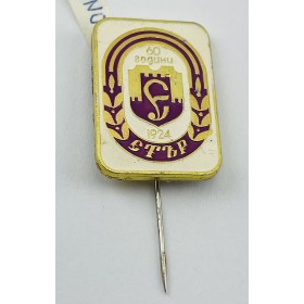 Pin Etar Tarnovo Velicina  (BUL)