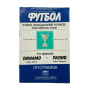 Programm Dynamo Kiew (UKR) - Rapid Wien (AUT), 1986
