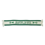 Schal Rapid Wien (AUT), European Cup Winners Cup Finale 1996