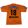 Trikot Sturm Graz, Medium, MASUDI 18