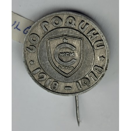 Pin Spartak Varna (BUL)