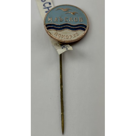 Pin Cabchob (BUL)