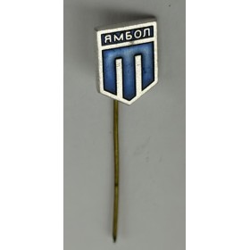 Pin FC Tundscha Jambol (BUL)