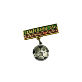 Pin FK Dynamo Minsk (BLR), Meisterpin