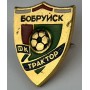 Pin FK Traktor Bobruisk (BLR)