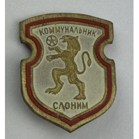 Pin FC Kommunalnik Slonim (BLR)