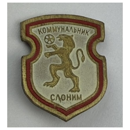 Pin FC Kommunalnik Slonim (BLR)