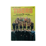 Programm Hull City (ENG) - Colchester United (ENG), 1979