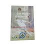 Programm San Marino - Gibraltar, 2020