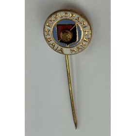 Pin Explorări Baia Mare (ROM)