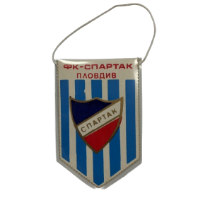Wimpel FK Spartak Plovdiv (BUL)