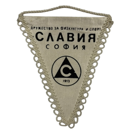 Wimpel Slavia Sofia (BUL)