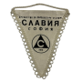 Wimpel Slavia Sofia (BUL)