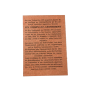 Österreich/ÖFB Länderspiel-Abonnement 1952