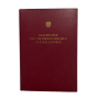 Buch Die Geschichte des österreichischen Fussballsports, 1964