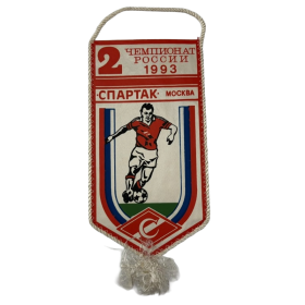 Wimpel Spartak Moskau (RUS), 1993
